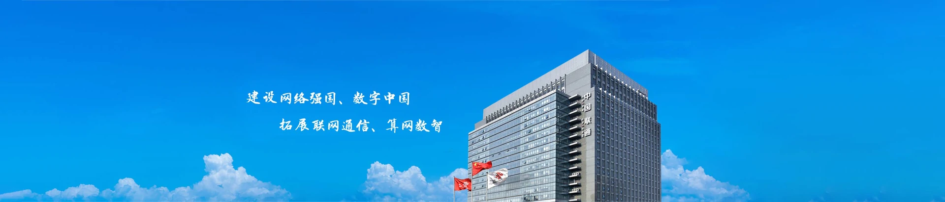 阳曲县联通宽带